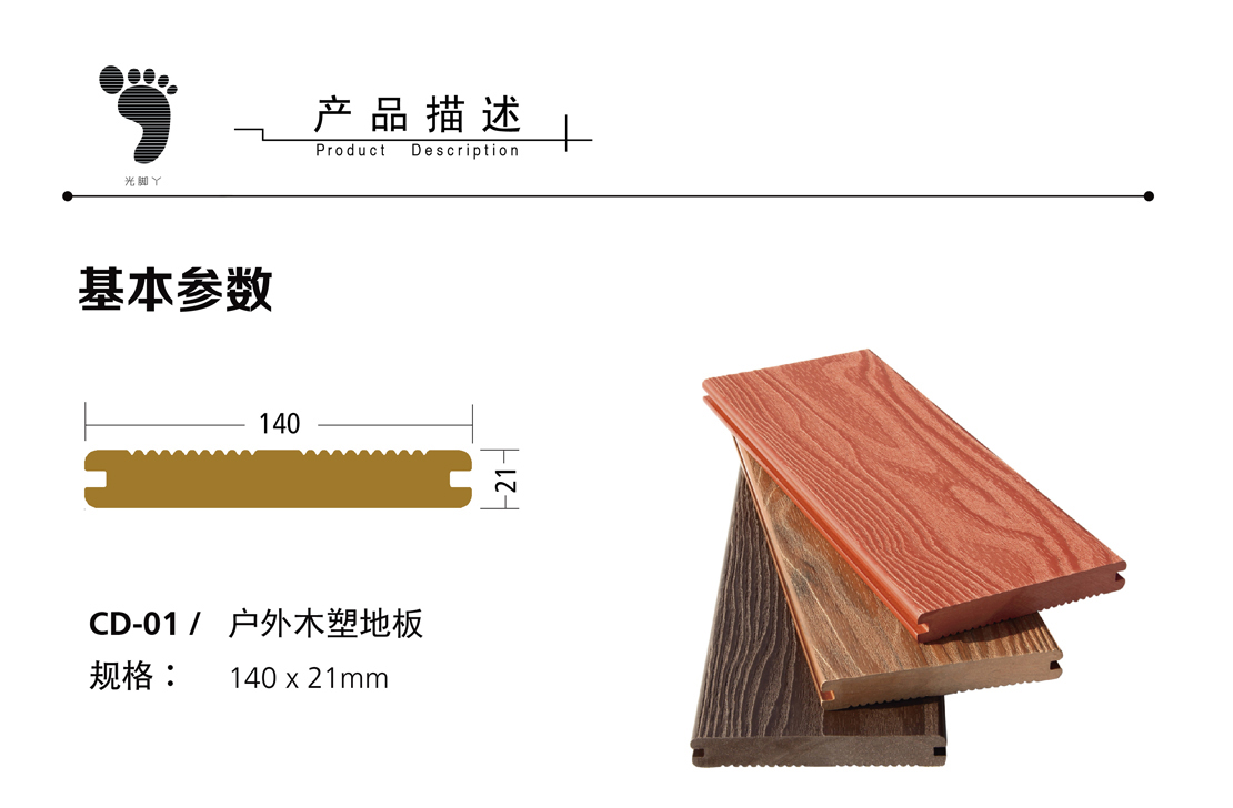 AG尊龙凯时官网(中国游)首页