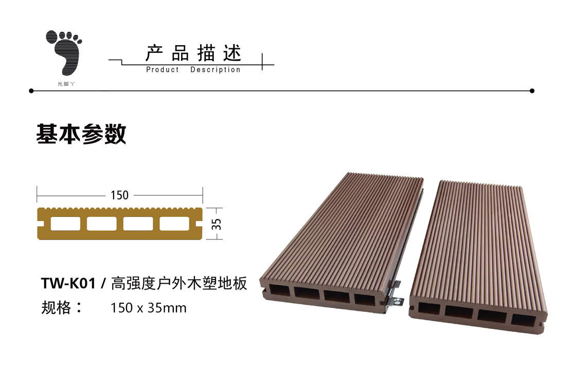 AG尊龙凯时官网(中国游)首页